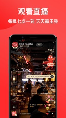 七点一刻安卓版 V2.7.7