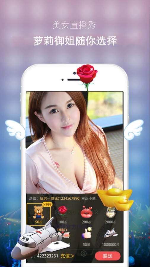 jumptv安卓版 V1.1.0