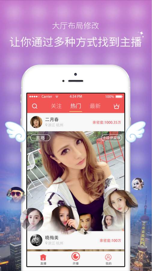jumptv安卓版