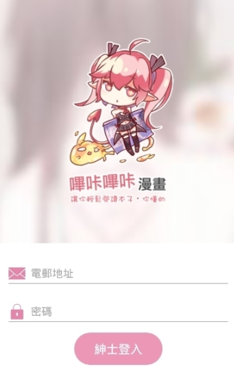 PicACG网页版