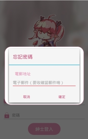 PicACG安卓版 V2.2.1.3.3.4