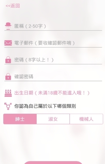 PicACG网页版
