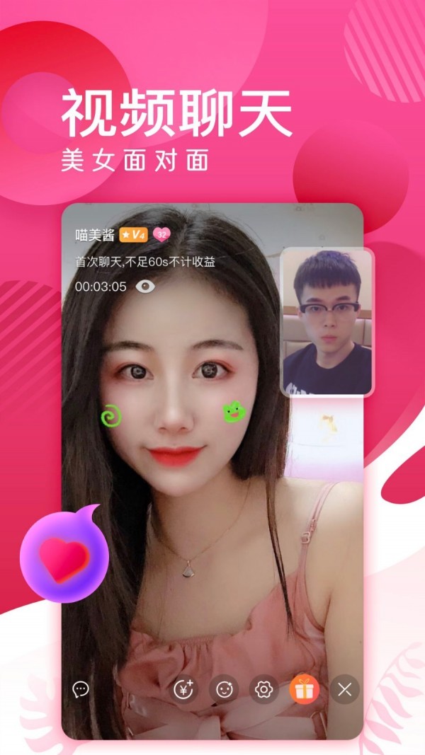 蜜岛安卓版 V3.5.0