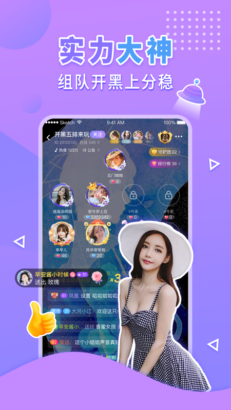 嗨呀星球安卓版