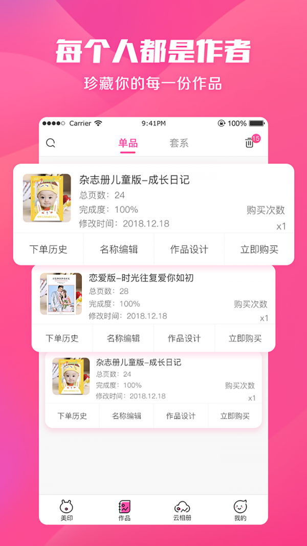 美印兔兔在线版