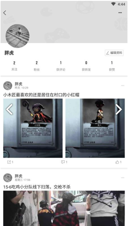 KK游戏安卓版