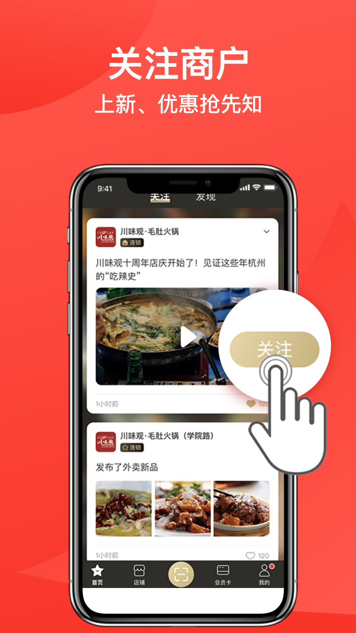 火拼拼在线版
