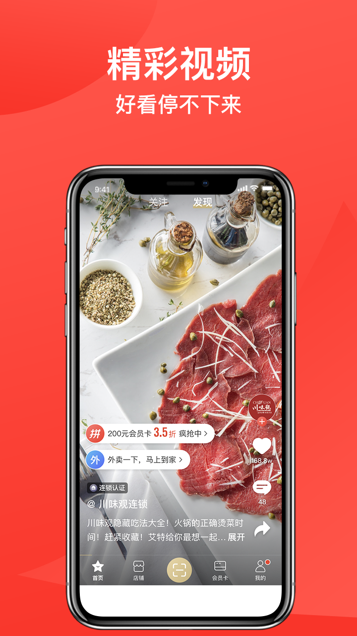火拼拼在线版