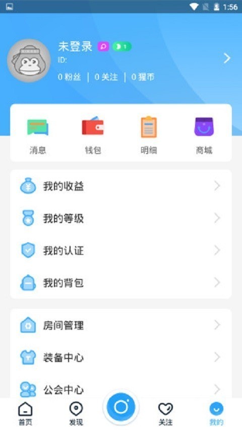星旗直播安卓版 V1.1.1