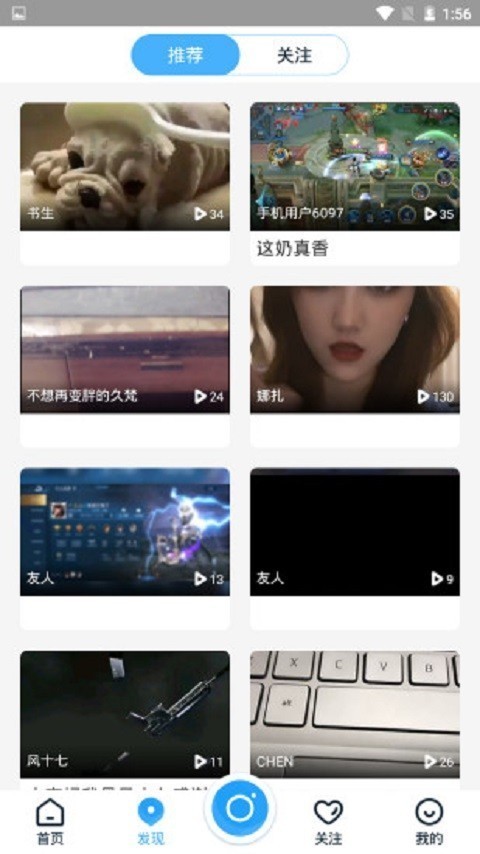 星旗直播在线观看版