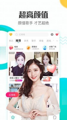 酷狗直播安卓版 V4.99.40