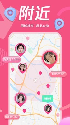 腾讯now直播安卓版