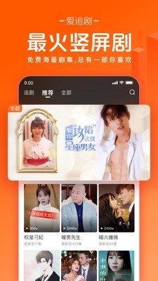 快看点安卓版
