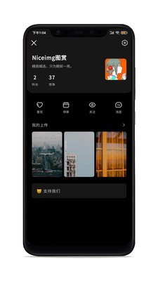 NiceImg在线版