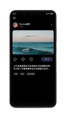 NiceImg在线版