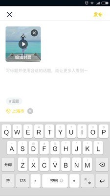 星说短视频破解版