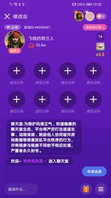 陌滋App安卓版