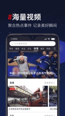 第一视频安卓版 V9.1.1009