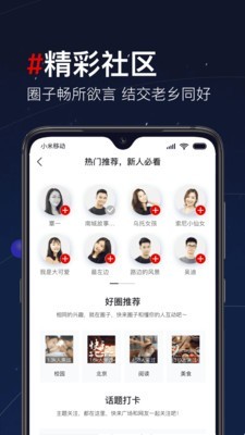 第一视频安卓版 V9.1.1009