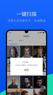 牛学长安卓版