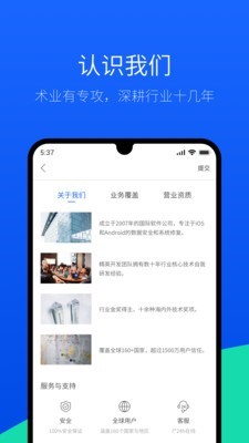 牛学长安卓版