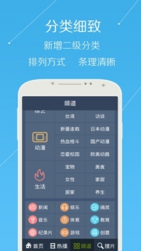 牛牛视频安卓版 V17.6 