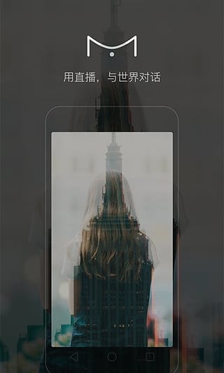 ME直播安卓版 V5.12.3