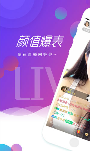 欢乐直播安卓版 V5.2.1