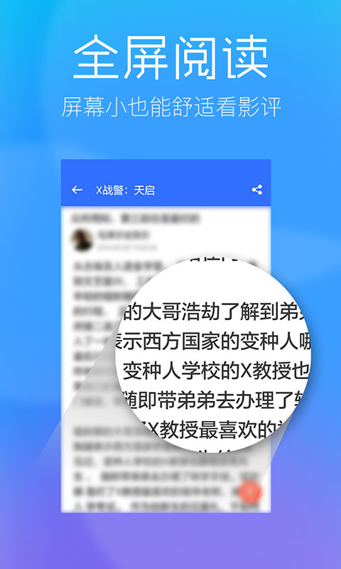 聚看影视安卓免费版 V7.7.7.7