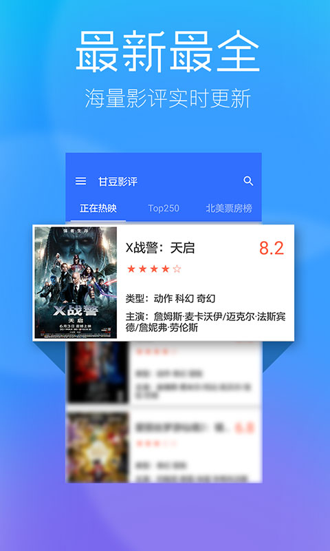 聚看影视安卓免费版 V7.7.7.7
