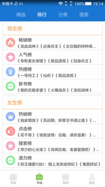 Anyview福利版