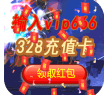 千军计安卓版