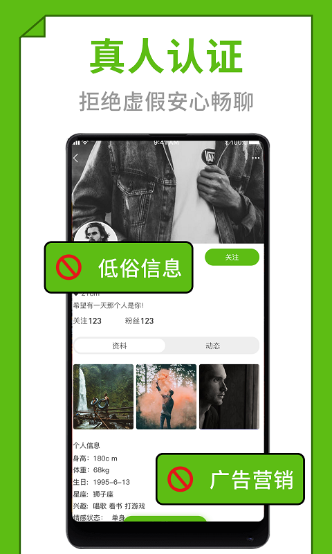 快爱安卓版 V1.0