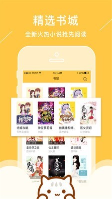 新笔趣阁纯净版