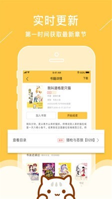 新笔趣阁纯净版