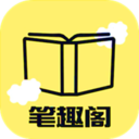 新笔趣阁纯净版