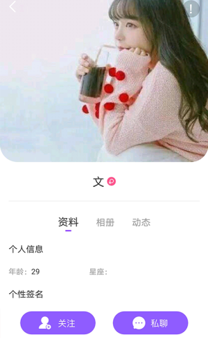 心遇见安卓版