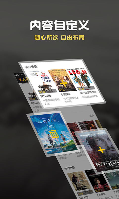 天天视频安卓版  V1.0.0