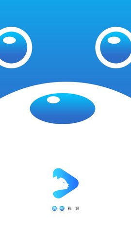 袋熊视频安卓版 V1.0.0