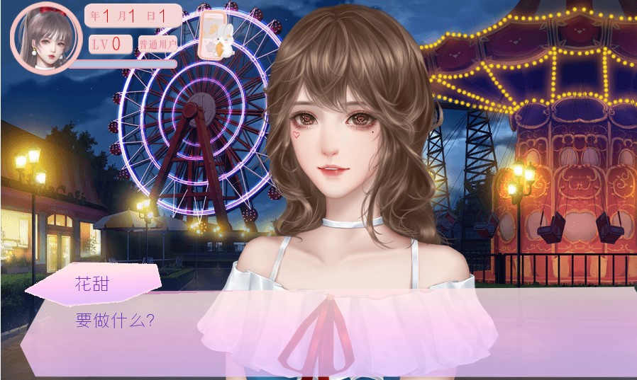 红娘奇妙物语安卓版