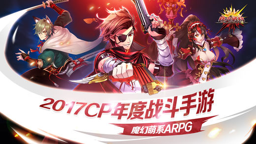 曙光破晓安卓版