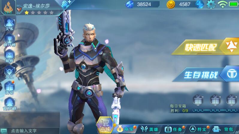天天射击安卓版 V1.0.1.005