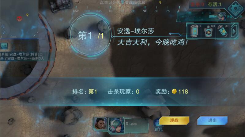 天天射击安卓版