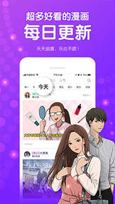 妖姬宅安卓版 V1.0