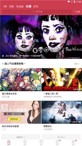麻花影视安卓官方版 V1.0