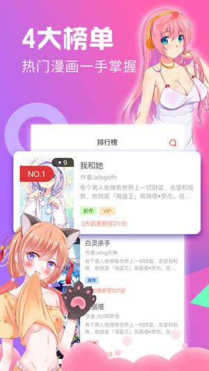 ACG绅士宝库纯净版