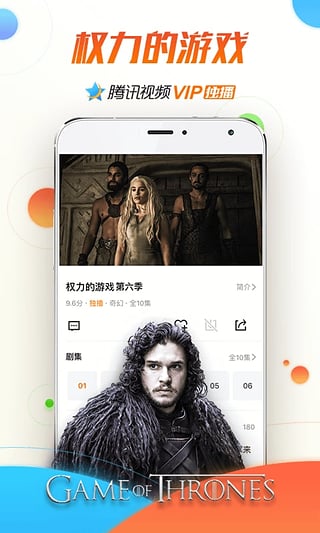 腾讯视频安卓国际版 V3.0.0.5720