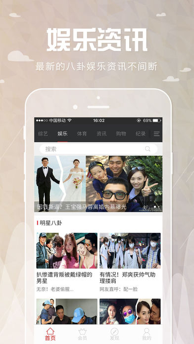 CIBN高清影视安卓版 V1.0.1