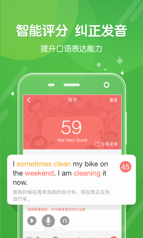 向上网安卓版