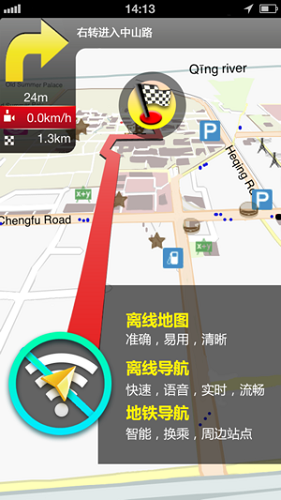 广州地图安卓版 V9.0